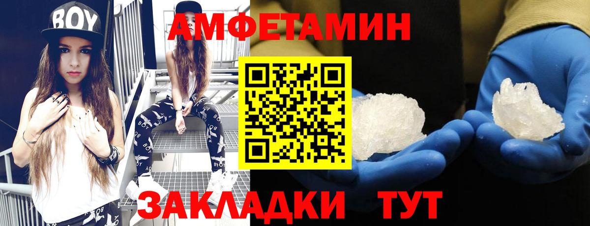 АМФ 98%  Вход с VPN  Можга 