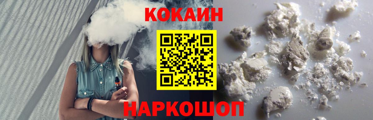 Cocaine Боливия Можга