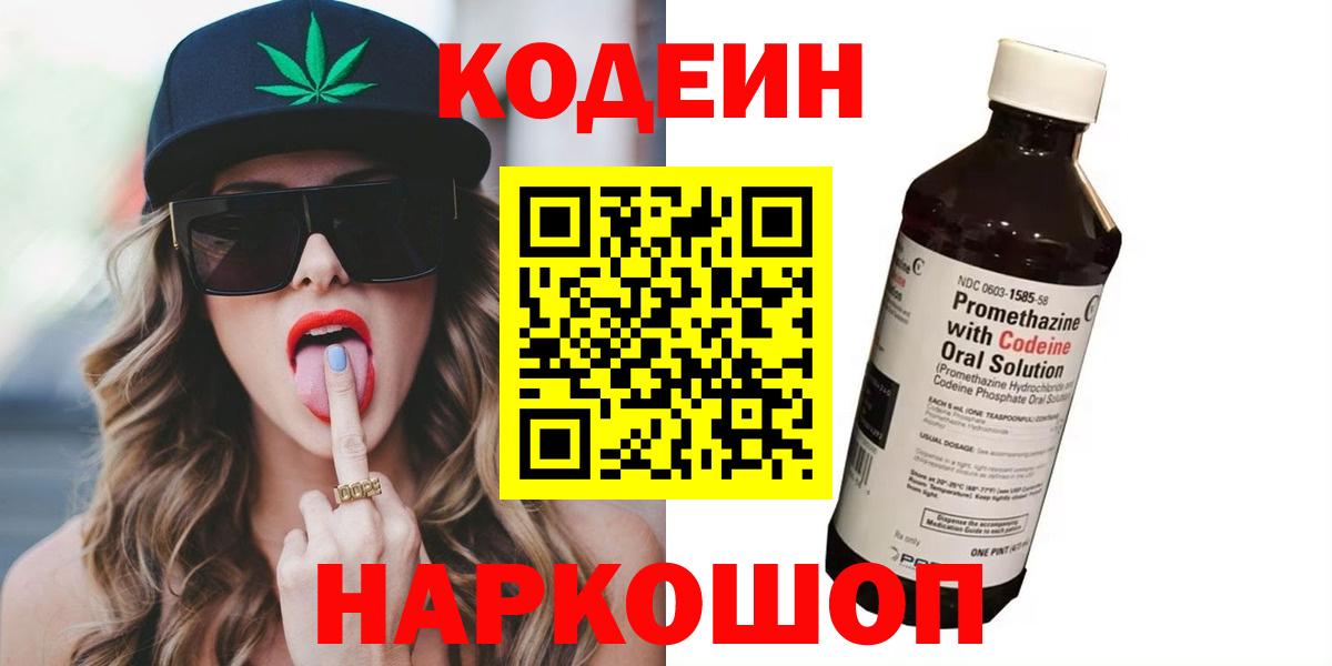 Альфа ПВП СОЛЬ   МЕТАМФЕТАМИН  МЕТАДОН  Можга  Мефедрон   Экстази  Вход с VPN  МАРИХУАНА  LSD-25 
