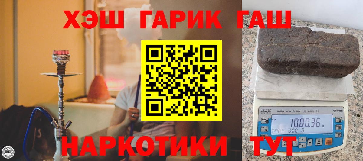 Можга  Гашиш ice o lator  Гашиш  Вход с VPN  ГАШ гарик 