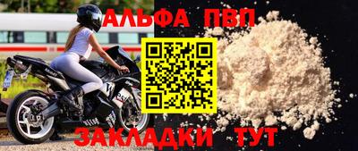 мефедрон VHQ Чапаевск