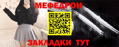 прущий лед Чебаркуль