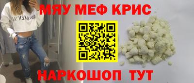 ALPHA-PVP Усть-Илимск