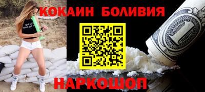 ALPHA-PVP Усть-Илимск