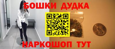 дурь Уссурийск