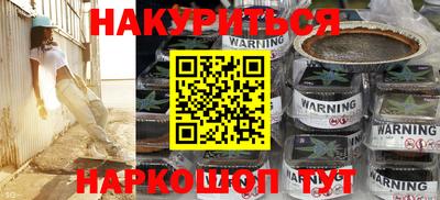 дурь Уссурийск