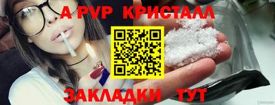 ALPHA-PVP Усть-Илимск