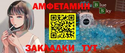 ALPHA-PVP Усть-Илимск