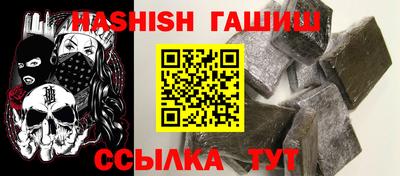 ALPHA-PVP Усть-Илимск