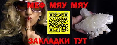 прущая мука Усть-Джегута