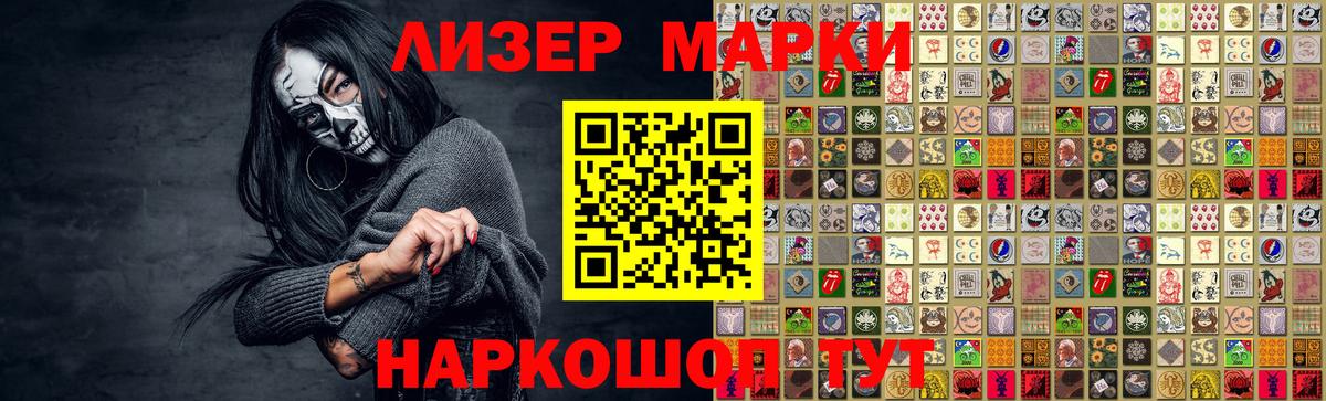 Можга  ЛСД экстази ecstasy  Лсд 25 экстази ecstasy  Вход с VPN 