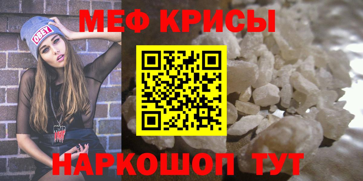 МЕФ  Можга