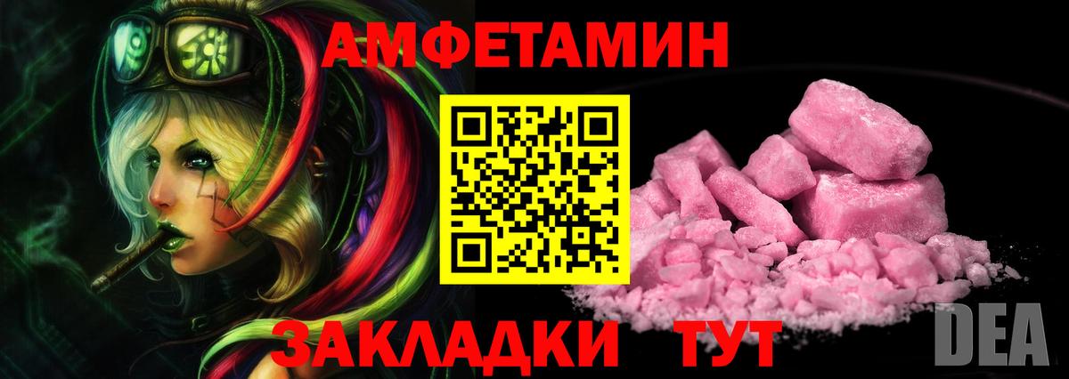 Можга  Метамфетамин Methamphetamine  Вход с VPN 