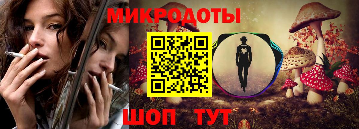 Можга  Псилоцибиновые грибы Magic Shrooms  Псилоцибиновые грибы мицелий  Вход с VPN 